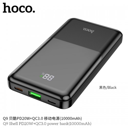 Q9 PD20W+ QC3.0 10000mAh